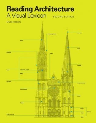 Reading architecture second edition фото книги