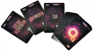 Место преступления: Будущее фото книги 6