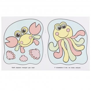 На море. Водная раскраска фото книги 4