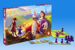 Настольная игра "Лилипут" фото книги