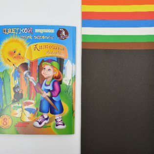 Картон цветной "Антошка", А5, 8 листов, 8 цветов фото книги 2