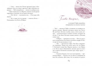 Ходячий замок (подарочное издание) фото книги 8