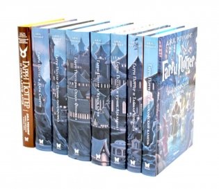 Весь Гарри Поттер +  Проклятое дитя (комплект из 8-ми книг) фото книги