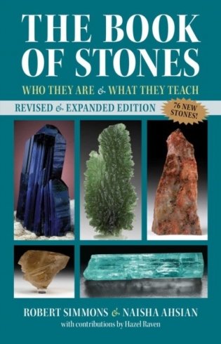 The Book of Stones: Who They Are and What They Teach фото книги