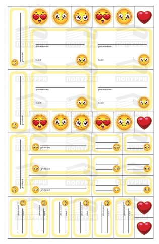 Наклейки для первоклашек на школьные принадлежности фото книги 4