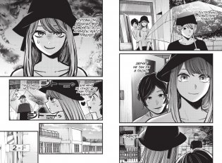 Звёздное дитя. Книга 5 фото книги 5