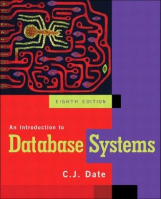 An introduction to database systems фото книги