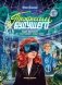 Профессии будущего: наша экскурсия по креативным индустриям фото книги маленькое 2