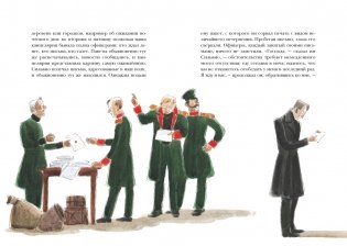 Повести Белкина фото книги 6