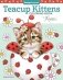 Teacup Kittens Coloring Book фото книги маленькое 2