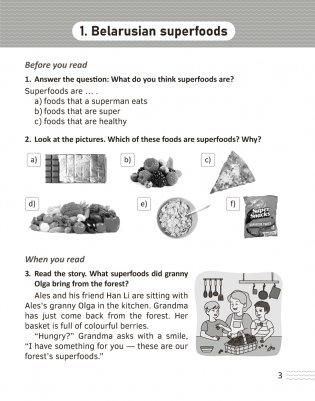 Английский язык. 5—9 классы. Читаем о Беларуси фото книги 2