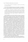 Шизофрения. Книга в помощь врачам, пациентам и членам их семей. 7-е издание фото книги маленькое 17