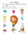 Умней-ка. 4—5 лет. Английский язык в картинках фото книги маленькое 6