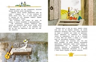 Классика мультфильмов. Сборный комплект из 6 книг фото книги 3