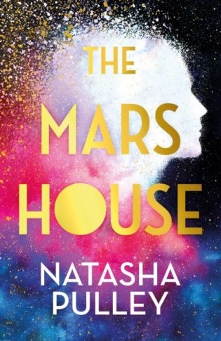 The Mars House фото книги