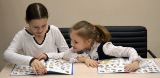 Атлас России с наклейками. Наша Родина - Россия (65 наклеек) фото книги 6