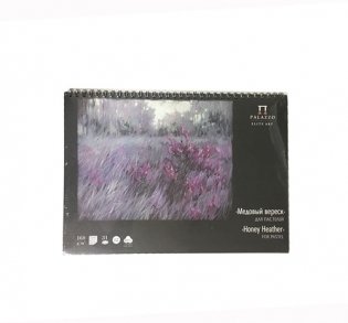 Альбом для пастелей "Медовый вереск", А3, 31 лист фото книги
