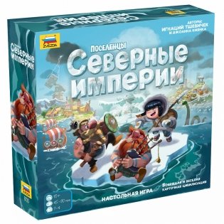 Настольная игра "Поселенцы. Северные Империи" фото книги