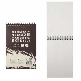 Блокнот для эскизов и зарисовок "Sketches. Портрет", А4, 120 листов, пружина сверху фото книги