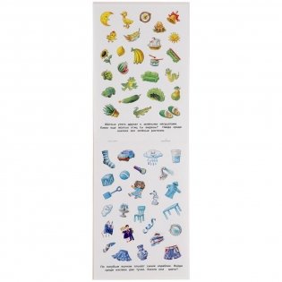 Альбом наклеек "Цвета радуги" (100 наклеек) фото книги 3