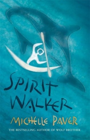 Spirit walker фото книги