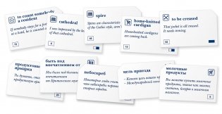 Английский язык. Тематические карточки для запоминания слов и словосочетаний фото книги 3