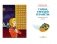 Тайна третьей планеты фото книги маленькое 5