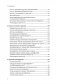 Шизофрения. Книга в помощь врачам, пациентам и членам их семей. 7-е издание фото книги маленькое 4