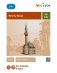 Игровой набор из картона "Мечеть Конак" фото книги маленькое 2