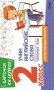 Учим английские слова. Основные темы. 2 класс фото книги маленькое 2