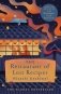 Restaurant of lost recipes фото книги маленькое 2