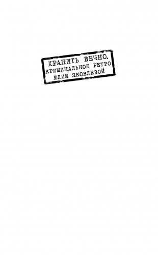 Укрощение красного коня фото книги 2