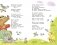 Федорино горе. Стихи и сказки фото книги маленькое 5