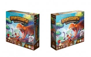 Настольная игра "Драфтозавры" фото книги 6