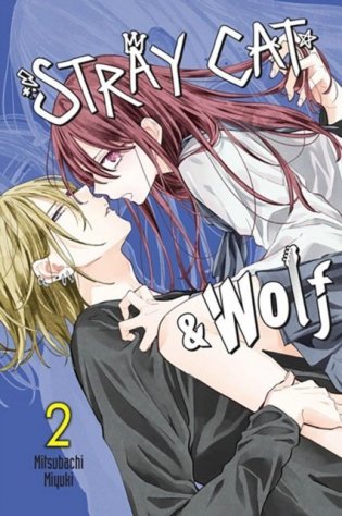 Stray Cat & Wolf, Vol. 2: Volume 2 фото книги
