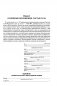Сборник судебных документов. Гражданское и административное судопроизводство. 2-е изд., перераб. и доп фото книги маленькое 2