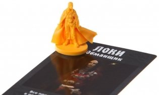 Кровь и Ярость. Боги Асгарда (дополнение) фото книги 5