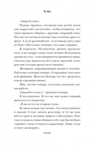 Пузырь фото книги 8