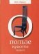 О пользе красоты вещей: из истории белорусского, советского и мирового дизайна фото книги маленькое 2