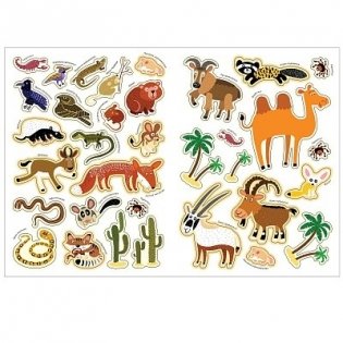 Знойная пустыня (с многоразовыми наклейками) фото книги 3