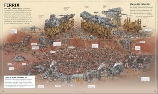 Star Wars Complete Locations New Edition фото книги 4