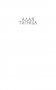 Алая тигрица (#2) фото книги маленькое 3