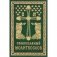 Православный молитвослов. Гражданский шрифт фото книги маленькое 2