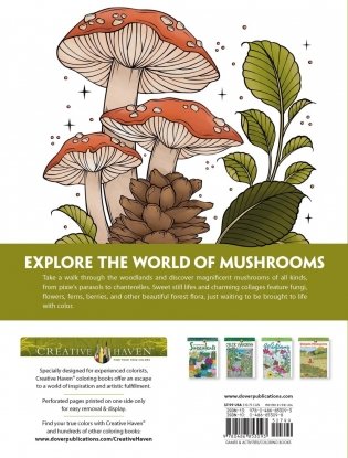 Creative Haven the Art of Mushrooms Coloring Book фото книги 6