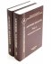 Детские болезни: Учебник для студентов медицинских вузов (комплект в 2-х книг) фото книги маленькое 2