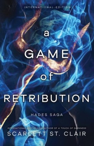 Game of retribution фото книги