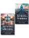 Комплект из 2-х книг: Акушерка Аушвица + Акушерка из Берлина фото книги маленькое 2