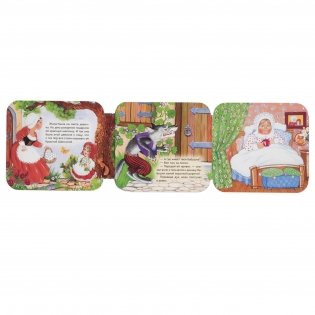 Красная шапочка фото книги 3