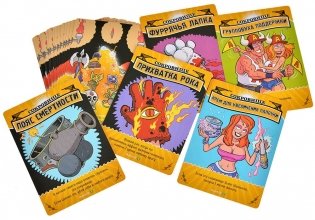 Эпичные схватки боевых магов  Избиение на Арене хрени фото книги 14