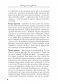 Загадочный мужчина. Почему он вначале не хочет жениться, а потом - разводиться? фото книги маленькое 6